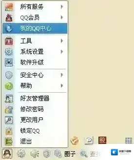 QQ恢复