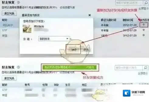 QQ中心