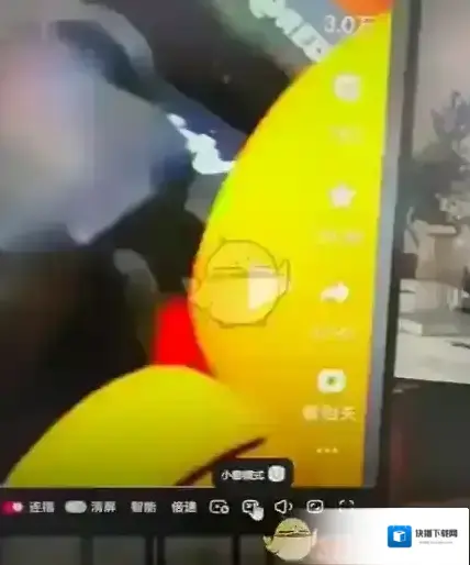 抖音电脑壁纸