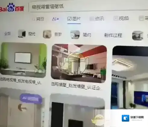 抖音背景墙壁纸