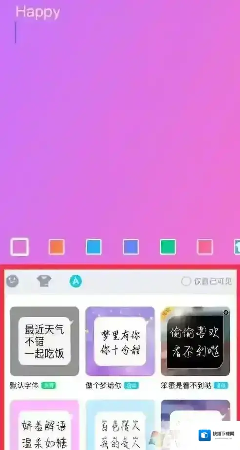 写好就可以