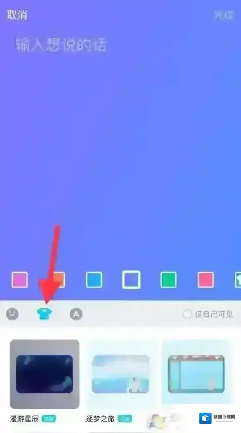写好更换