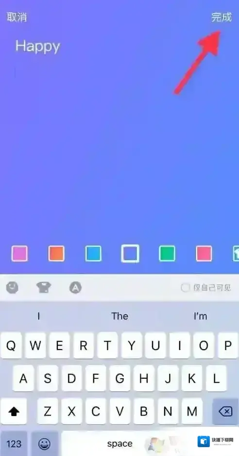 写好还可以