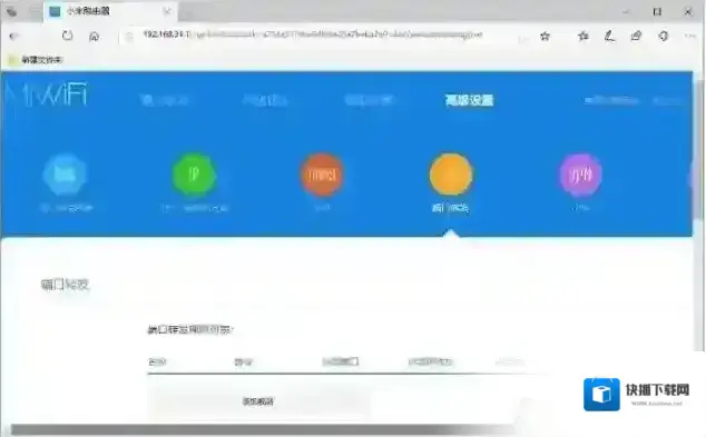 路由器功能