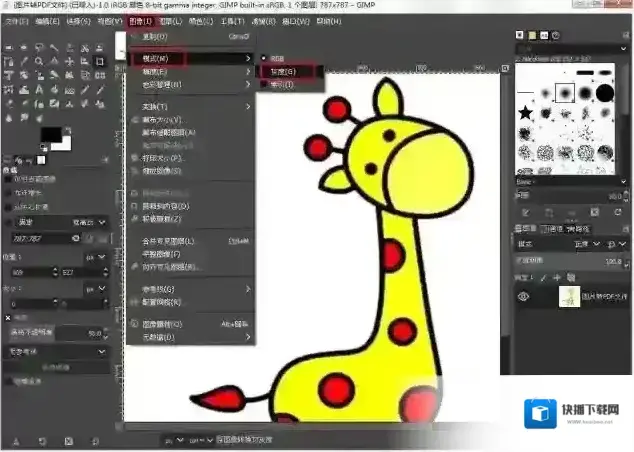 图片格式