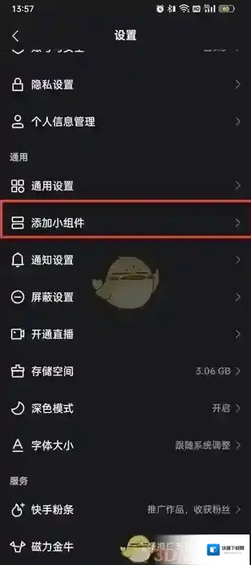 快手图片