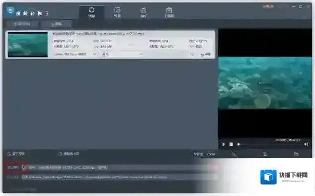 音频点击