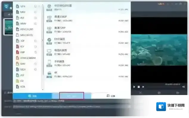 音频界面