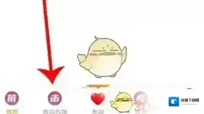 电信营业厅升级