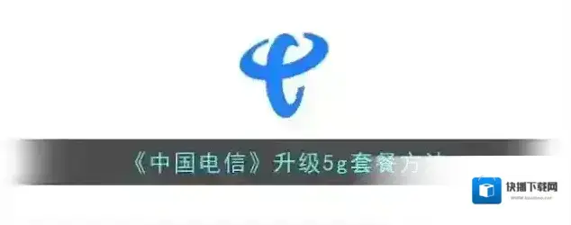 电信营业厅点击