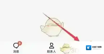 QQ动态