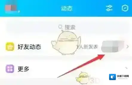 QQ点击