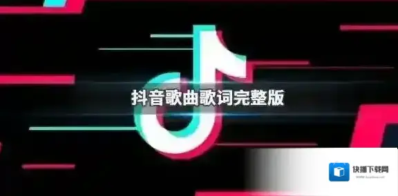 望故乡泪两行断一缕柔肠是什么歌 一剑出鞘地动山摇怒火燃烧灵魂咆哮歌曲歌词