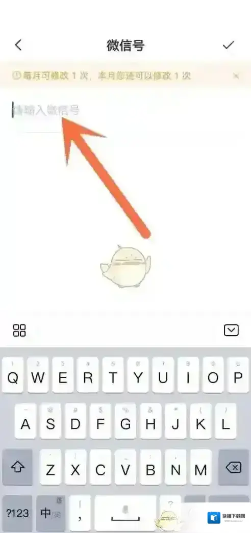 Boss直聘个人头像