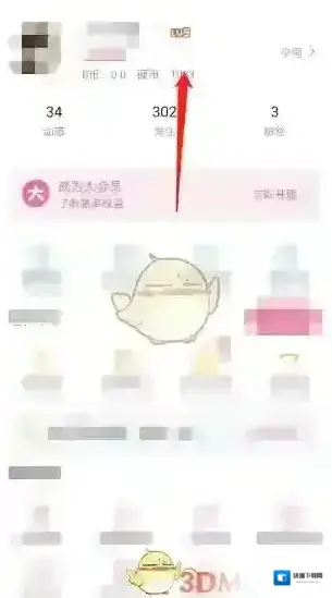 哔哩哔哩在此