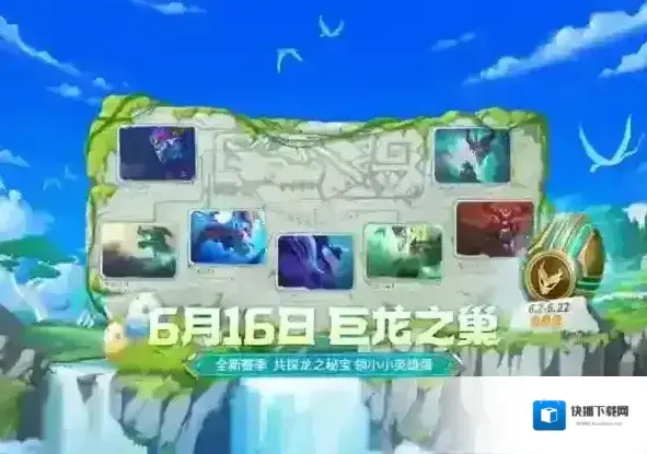 金铲铲之战中心