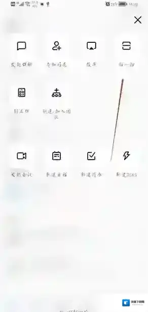 钉钉功能位置