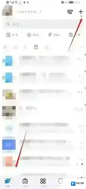 钉钉扫一扫