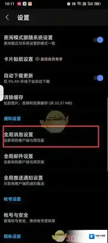 知乎赞同