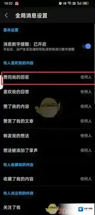 知乎点击