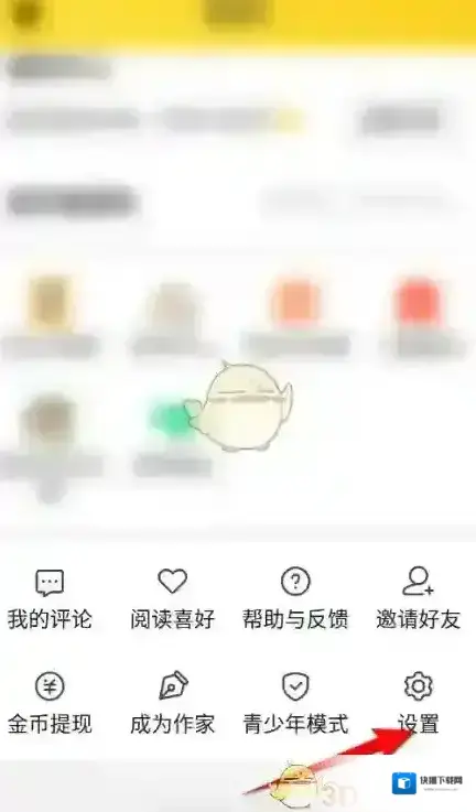 七猫小说七猫免费