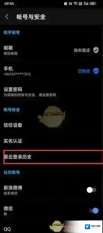 知乎点击