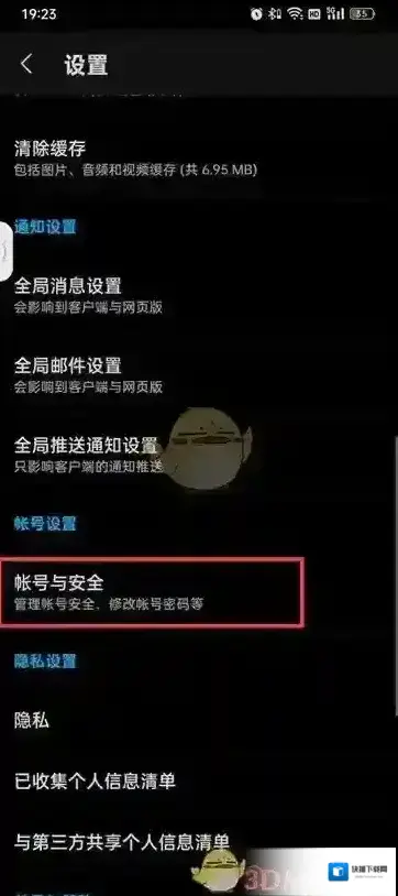 知乎看到了