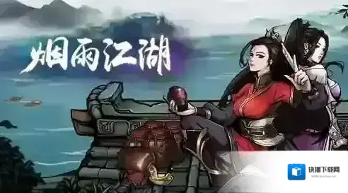 烟雨江湖冥罗花怎么采集 可炼制丹药及刷新时间详解