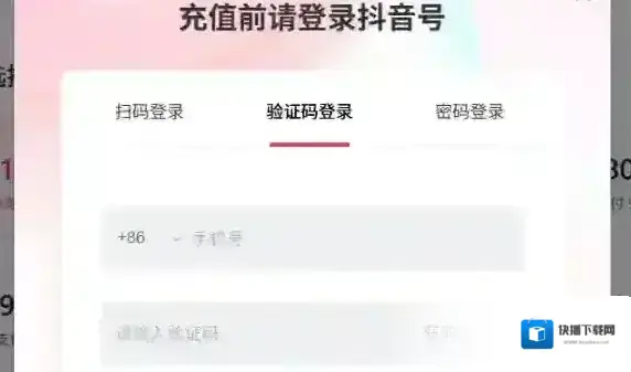 抖音短视频抖音官方