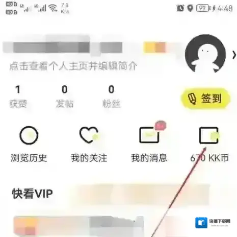 快看漫画购买
