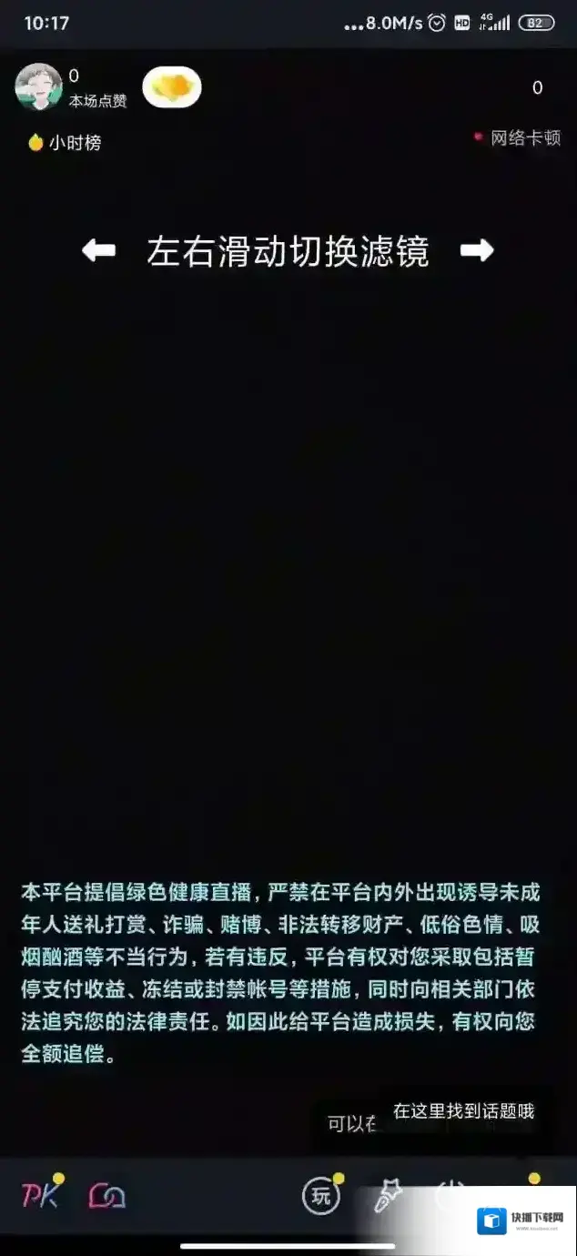 方法怎么开通