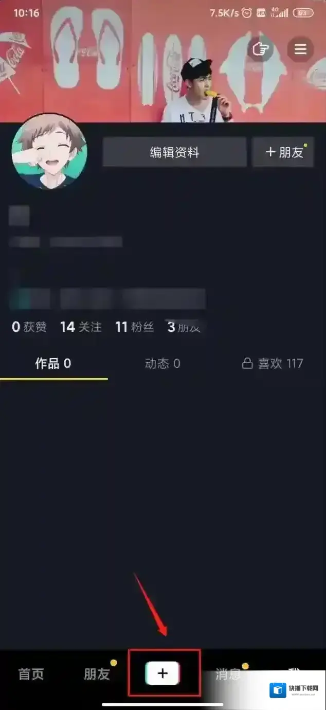 方法点击