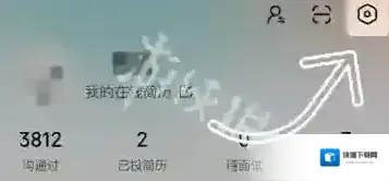 Boss直聘身份