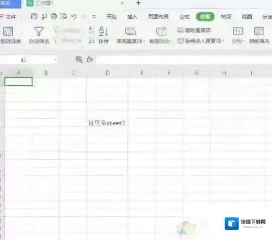 超设置
