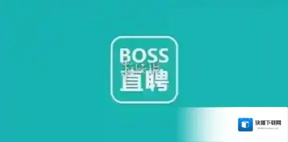 boss直聘城市