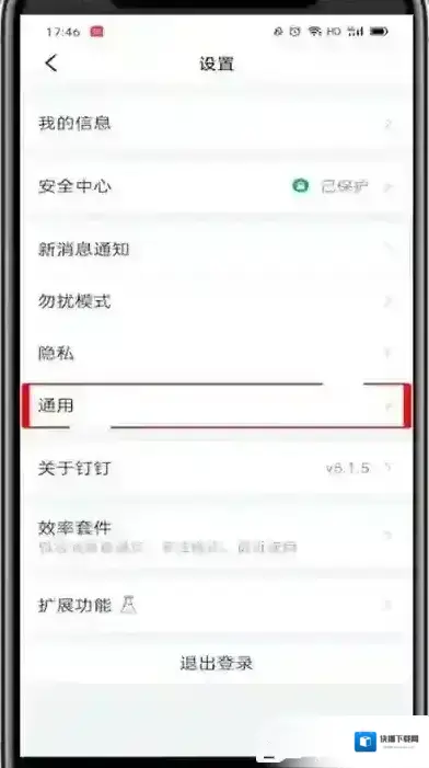模式开启