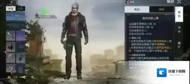 黎明觉醒生机装备