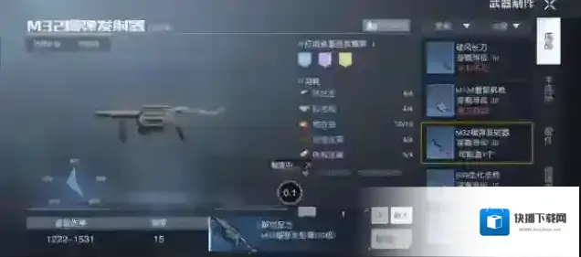 黎明觉醒生机打造