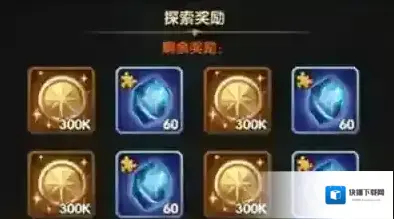 剑与远征中文版数字表示