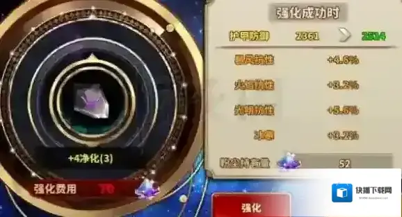 曙光破晓强化技巧