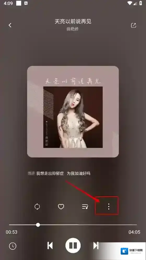 元力音乐进入首页