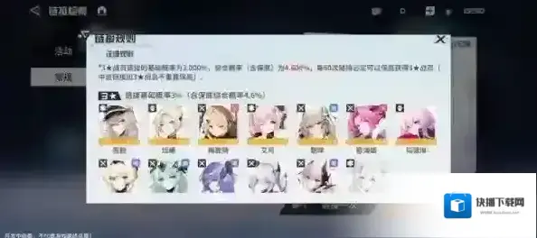 锚点降临培养