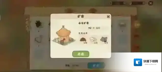 桃源深处有人家订单