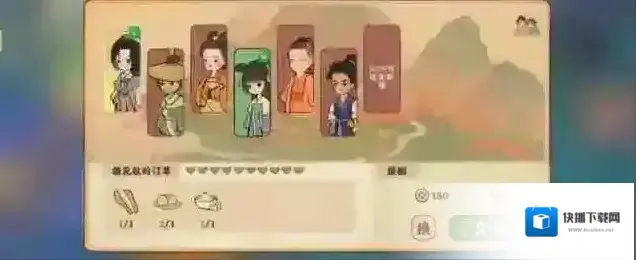 桃源深处有人家作物
