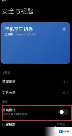 小米汽车点击
