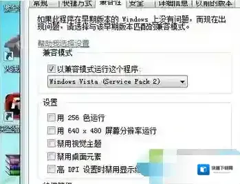 提示游戏