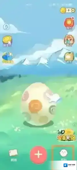团团记账提醒
