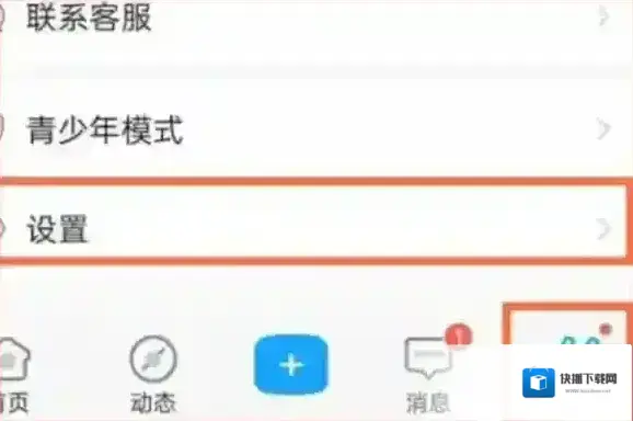 米游社点击