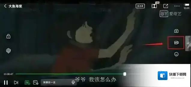 片段截取