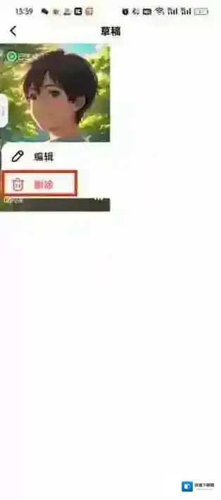 猫箱app在这里